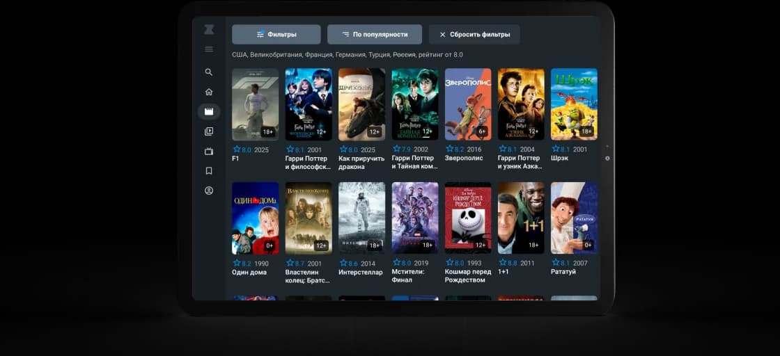 Планшет с Zona