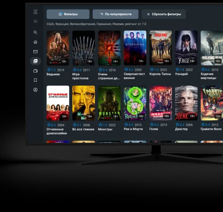 Телевизор с Zona